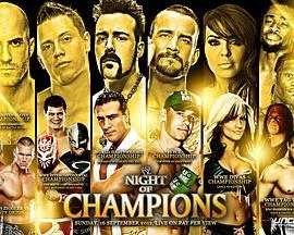 WWE:冠军之夜2012