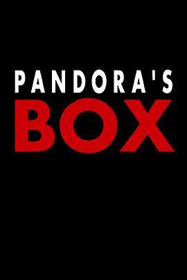 潘多拉之盒第一季