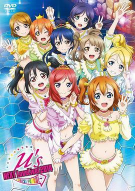 LoveLive!MusicS.T.A.R.T!!