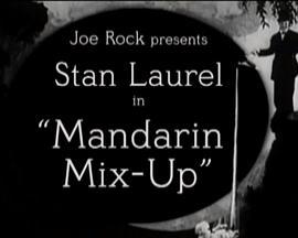 MandarinMix-Up