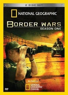 美国边境保卫战第一季