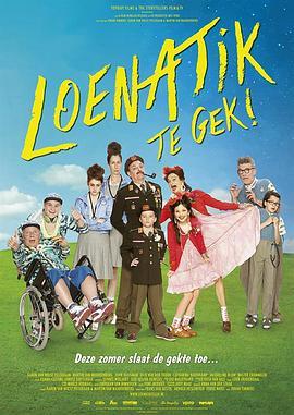 Loenatik,TeGek!