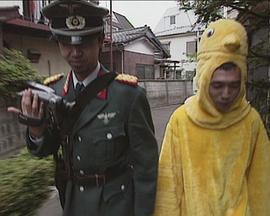 1995東京大虐犯