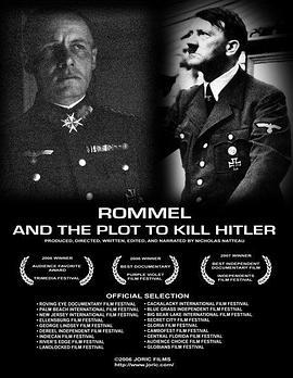 隆美尔与反希特勒密谋