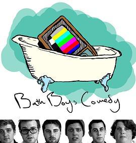 BathBoysComedy