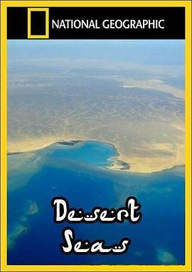 DesertSeas
