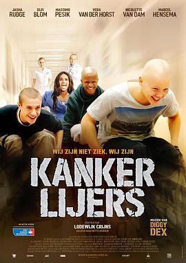 Kankerlijers