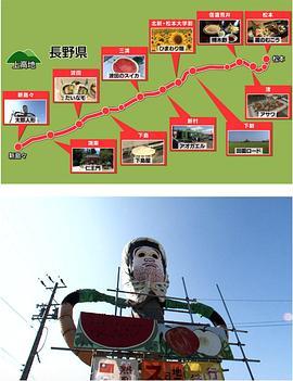 寻访地方线随意下车之旅长野县松本電鉄交通上高地線的旅
