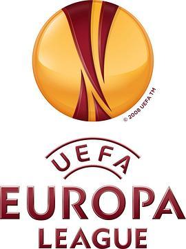 2011-2012赛季欧洲联赛