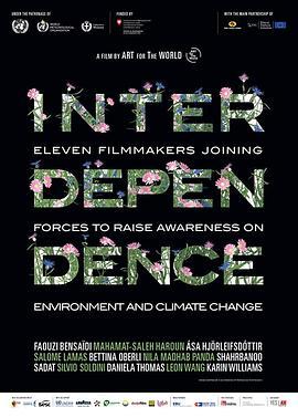 InterdependenceFilm2019