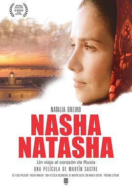 NashaNatasha