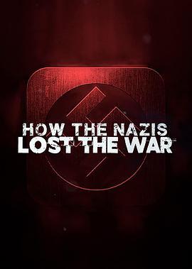 纳粹战败之谜第一季