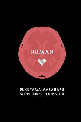 FUKUYAMAMASAHARUWE'REBROS.TOUR2014HUMAN