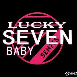 LuckySevenBaby第三季