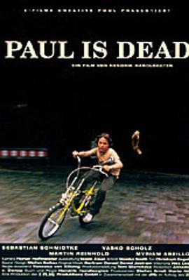 保罗死了