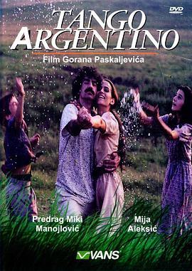 阿根廷探戈
