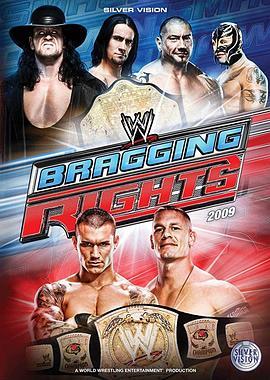 WWE耀武扬威2009