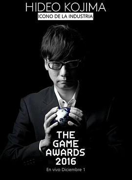 TGA游戏大奖2016