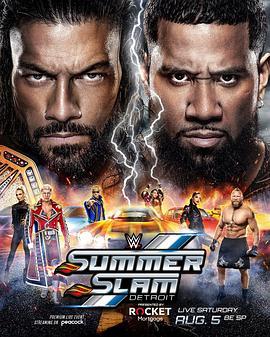 WWE：夏日狂潮2023