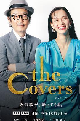 TheCovers