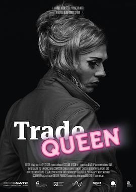 TradeQueen