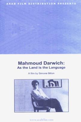 马哈茂德·达维奇：地球就像一种语言...