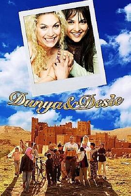 Dunya&Desie