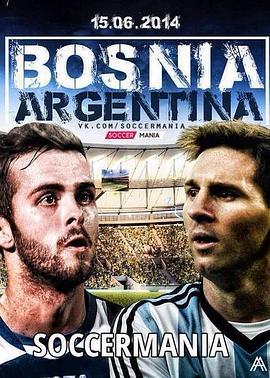 阿根廷VS波黑