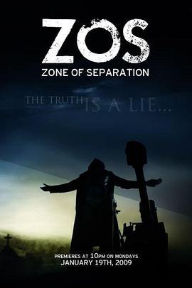 ZOS:ZoneofSeparation