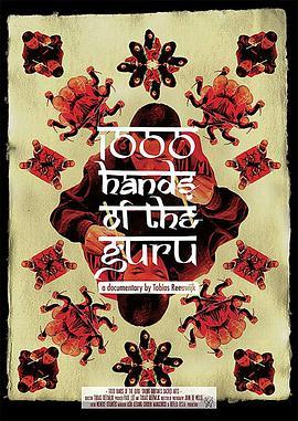 上师的千手：拯救不丹的神圣唐卡艺术