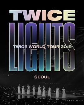 TWICE<Twicelights>WorldTour