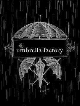 雨伞工厂