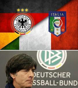 友谊赛德国VS意大利