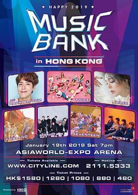 2019音乐银行K-POP世界巡回演唱会-香港