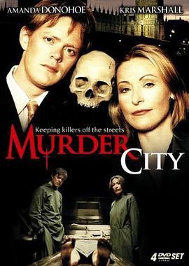 谋杀城市第二季