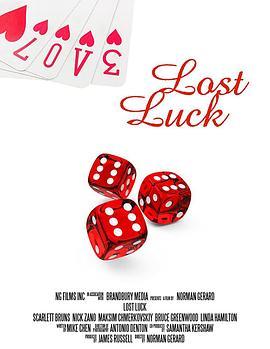 LostLuck