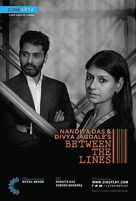 NanditaDasandDivyaJagdale'sBetweentheLines