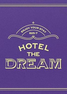 HoteltheDream