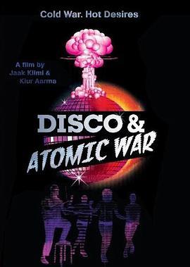 迪斯科与核战争