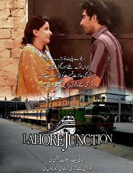LahoreJunction
