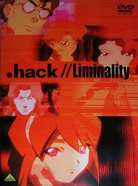 .hack//LiminalityVol.4:Trismegistus