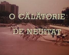 Calatoriedeneuitat