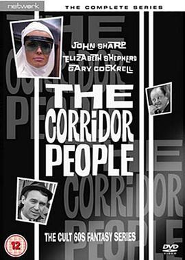 TheCorridorPeople