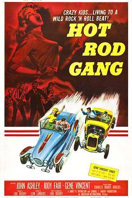 HotRodGang