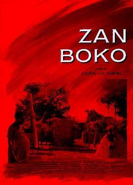 ZanBoko