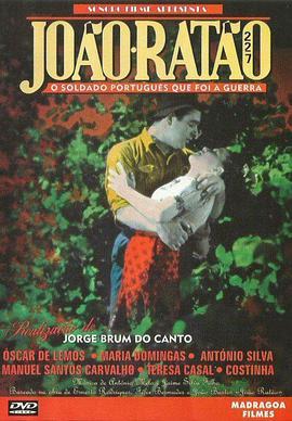 JooRato