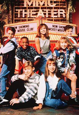 TheAllNewMickeyMouseClub