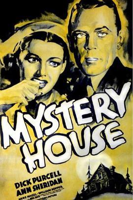 MysteryHouse