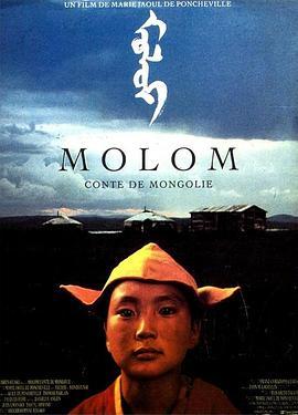 Molom:ALegendofMongolia