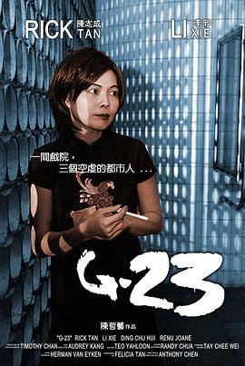 G-23